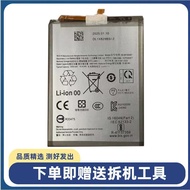 Suitable for Samsung/Samsung A51 5G A516 SM-A5160 EB-BA516ABY Mobile Phone Battery