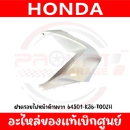 ชุดสี HONDA PCX150 ปี2016-2017 (สีขาวเงา) ตัวไฟ LED ตัวแรก