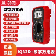 /Digital Kejie Multimeter KJ33A Multimeter Digital Display+KJ33D Pocket+Small Portable NN78