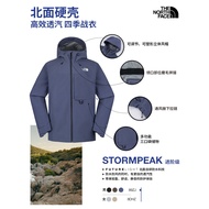 North Face Men Stormpeak Waterproof Hard Shell Jacket FL Nano Waterproof Outdoor TheNorthFace|89ZJ
