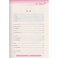 Human Education Edition Elementary School Chinese 6 Grade 6 Volume 1 New Course Mark Two-Guide Two-T