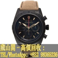 【藏山閣】實體門市 免費上門 高價回收 TUDOR 帝舵 FASTRIDER 42000CN-LS 手錶 勞力士ROLEX 刁陀 配貨帝舵TUDOR 奧米茄 歐米茄OMEGA 萬國IWC 愛彼AP 卡