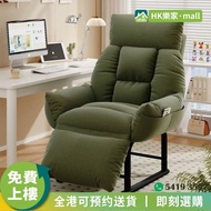[®樂家mall]Lounge Chair懶人躺椅 午休折疊床 休閒椅 電腦椅 懶人梳化椅
