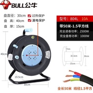 Bull Reel Socket Mobile Cable Winding Reel 16A Engineering Reel Empty Reel with Wire 20m30ml50m