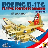 Model MENG Q-version series assembled B-17G airborne fortress bomber MPLANE-001