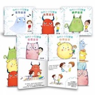 BK071 我的小小EQ寶寶 (5本一套)