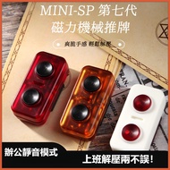 SP Push Card e Mechanical Push Card Magnetic Push Card Decompression Toy Office Mute Trendy Play Str