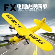 Flying Bear FX803 Remote Control Airplane Two-Channel Sethna Fixed Wing EPP Foam Glider Model Airpla