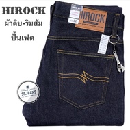 🇹🇭กางเกงยีนส์ ทรงกระบอก HIROCK PERFECT JEANS ยีนส์ปั้นเฟด สุดเท่ห์แห่งยุค แถมฟรี! อะไหล่เครื่องมือช่