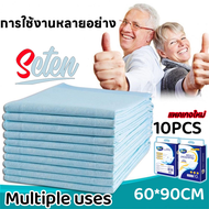 Scten COD 10/30/50ชิ้น แผ่นรองซับ ดูดซึมได้รวดเร็ว เนื้อเนียน ไม่รั่วซึม ใช้รองกันเปื้อนสำหรับผู้ใหญ