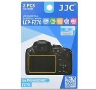 JJC 相機螢幕保護貼 LCD Guard Film Display Protector for PANASONIC FZ70 LCP-FZ70