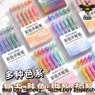 Pastel Click Pens Set - Morandi Vintage Diamond Aesthetic Gel Pens for Journaling and Drawing