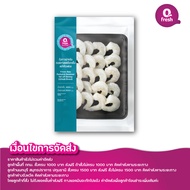 Qfresh กุ้งขาวผ่าหลังถอดหางแช่เยือกแข็ง 500 กรัม(21-25 ตัว/กก.) /ค่าจัดส่ง 99 บาท ทั่วไทย