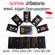 SOPHIA Atjeh Darussalam Men's Sarong Genuine Cotton 1 + Box Comfortable To Wear Code AJA01- AJA02