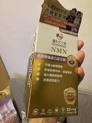Petto Origin NMN 寵物保健品
