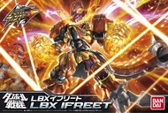 Lbx hyper function ifreet 紙箱戰機Hf  高達模型 hg