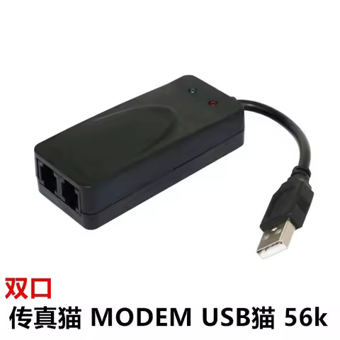 USB 56K Fax Modem Single/Dual RJ11 Port External Dial‑Up Modem for PC Virtual Fax Machine Function