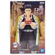 Demon Slayer Kimetsu No Yaiba Figure Vol.16 Gyomei Himejima (Reissue)