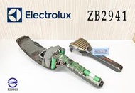 「永固電池」 伊萊克斯 Electrolux ZB2941 吸塵器 電池換蕊 維修