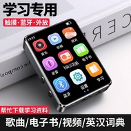 Touch Screen Walkman Student Edition Bluetooth English-Chinese Dictionary E-book Reading Novel Music