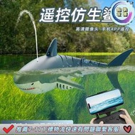 遙控鯊魚電動仿真巨齒鯊可潛水模型 械船 男孩兒童遙控魚鱷魚