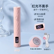 Upgraded Nail Art One-word Light with Display Light with Display Light with Display Light Quick-Dryi