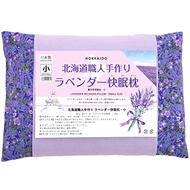 Pillow Hokkaido craftsman Handmade lavender pleasant sleep pillow【JAPAN MADE】
