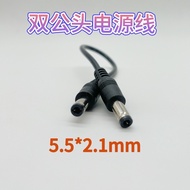 DC Power Cord Male to Male 12V Connection Cord Cable 5.5 * 2.1 Double Male Pure Copper Extension Cor
