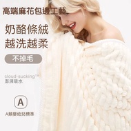 Coral Fleece Bath Towel Household Jelly Striped Thickened Extra Large Cloud Wool