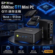 G11 迷你電腦 | AMD Ryzen R2514 處理器 16GB+512GB | 三螢幕 4K 輸出 | WiFi 6E 雙2.5G LAN