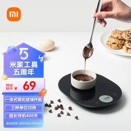 米家（MIJIA）电子秤精准电子称高精度小米厨房秤家用小型烘焙食物秤