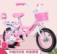 現貨🔥Hello Kitty 12寸14寸16寸18寸兒童自行車輔助輪單車3-8歲童車男女孩兒童腳踏車 14吋