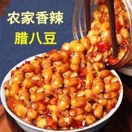 Kacang Laba Hunan Khas Buatan Sendiri Pes Kacang Soya Pedas Doubanjiang Lauk Sos Kacang Campuran Nas