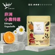 金鑛精品咖啡豆-非洲小農特選燦坤線上購物