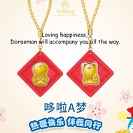 HE9 【Goldtop】Doraemon Wealth Attraction Gold Bars (0.2g) 999/24K Gold Coins-Gold Pendants-Keychains-