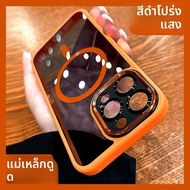 DAIMANG | เคสโทรศัพท์แม่เหล็กโลหะสำหรับ iPhone 15 Pro Max และ iPhone 16 Pro