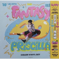陈慧娴 Priscilla Chan - Fantasy 40 (Color Vinyl Set) (4 x 10 Inches LP)