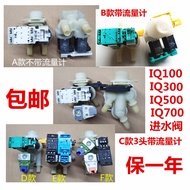 Siemens IQ300 Drum Washing Machine Accessories IQ500 Water Inlet Valve Bosihua Solenoid Valve IQ100I