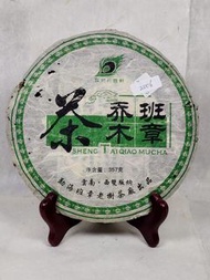 2006年班章喬木青餅普洱茶餅生茶