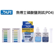 [HAPPY Aquarium] API Dr. Fish Phosphate Test Agent PO4 Water Quality Testing PO4 D176