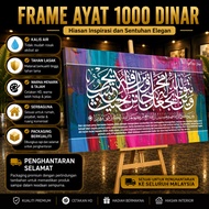 Ayat 1000 Dinar Frame Khat Ayat Al Quran Saiz Besar Hiasan Dinding Bingkai Gambar Islamic Art