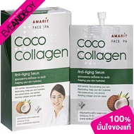 AMARIT - Coco Collagen Anti-Aging Serum (10ml.) เซรั่ม