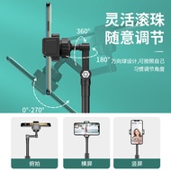 Desktop Retractable Mobile Phone Stand Video Stand Selfie Online Class Overhead Stand Gift Machine 2