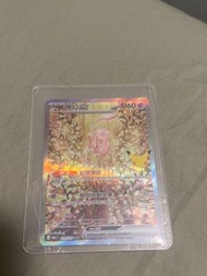 夢夢SAR 置中美品 129/103 SAR 30th Celebration card