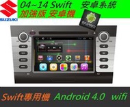 安卓版 Swift 音響 sx4 主機 專用機 Android 主機 導航 汽車音響 藍芽 USB DVD