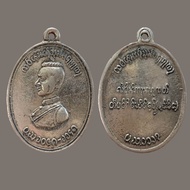 เหรียญสมเด็จพระนเรศวร ตองโข่ รุ่นแรก 泰国佛牌 Thai Amulets