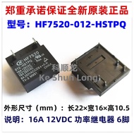 100%NewOriginal 16A 5VDC 12VDC Power Relay 6PINS HF7520 005-HSTPQ 005-HTPQ 012-HSTPQ 012-HTPQ HF7520