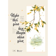Time Listening Book about Humanity