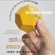 12-sided Timer / Flip Timer / Pomodoro Timer / Minimalist Timer to boost your productivity