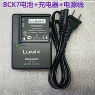 Suitable for Panasonic DMC-S1GK S2GK S3GK TS20GK SZ1GK SZ7GK Battery+Charger
